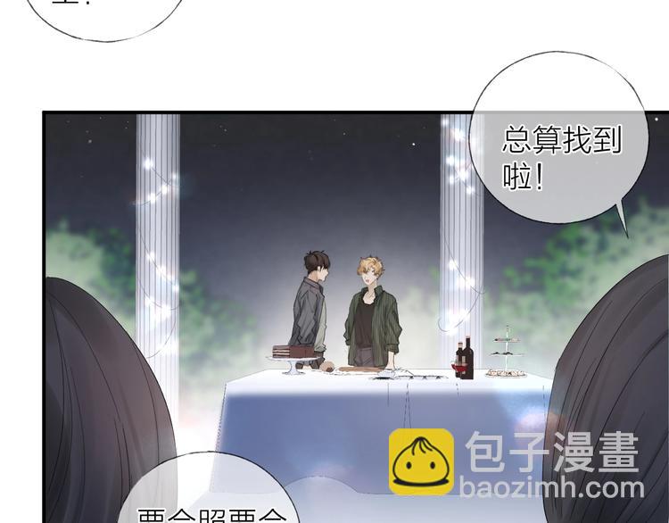 第14话 晨光中的离别和相遇(1/2)-第16话