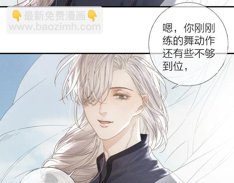 第16话 陪我(1/2)-第18话