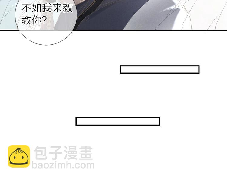 第16话 陪我(1/2)-第18话