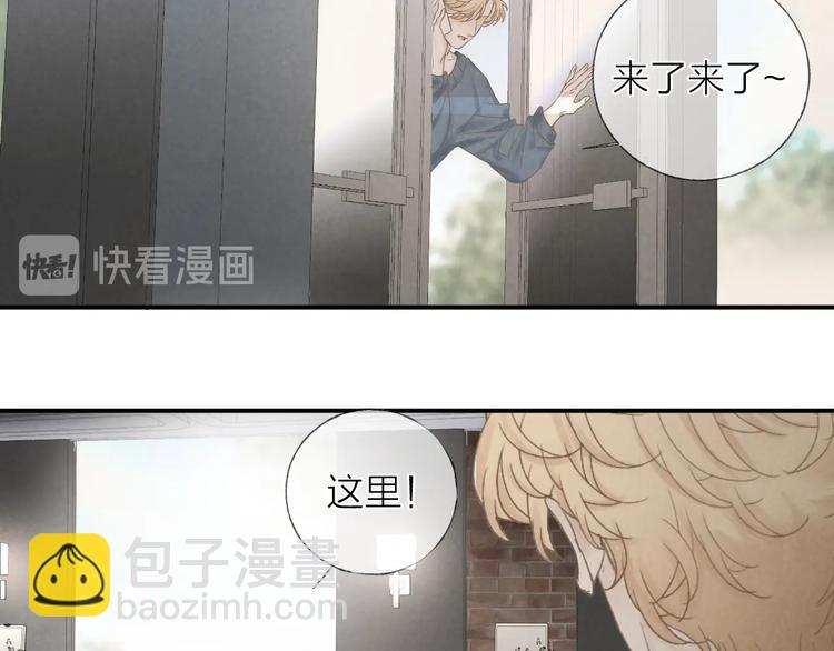 第16话 陪我(1/2)-第18话