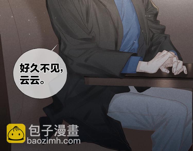 第16话 陪我(1/2)-第18话