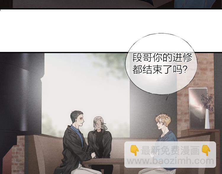 第16话 陪我(1/2)-第18话