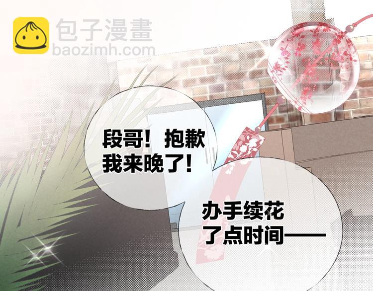 第16话 陪我(1/2)-第18话