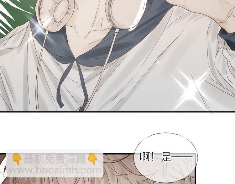 第16话 陪我(1/2)-第18话