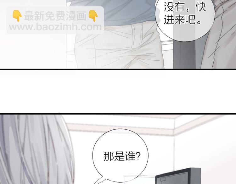 第16话 陪我(1/2)-第18话