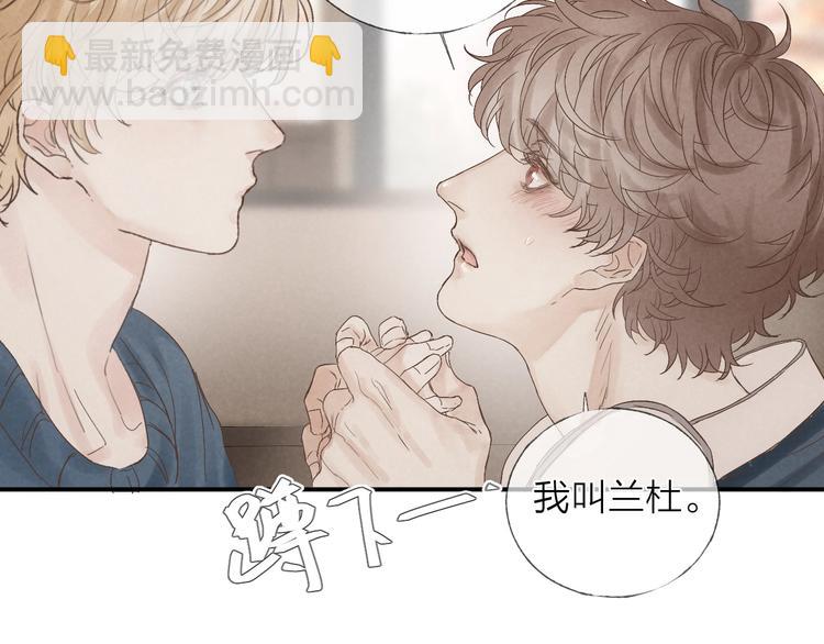 第16话 陪我(1/2)-第18话