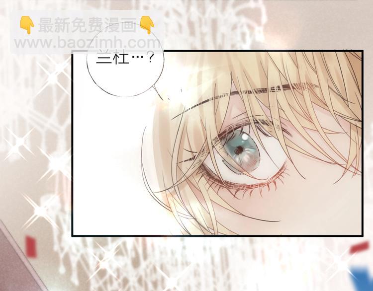 第16话 陪我(1/2)-第18话