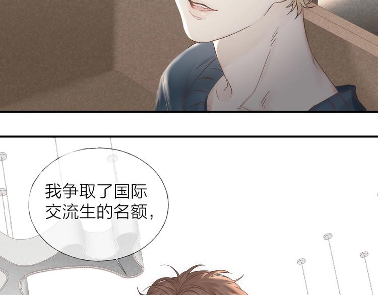 第16话 陪我(1/2)-第18话