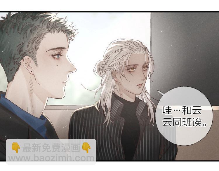 第16话 陪我(1/2)-第18话