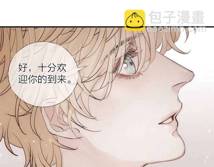 第16话 陪我(1/2)-第18话