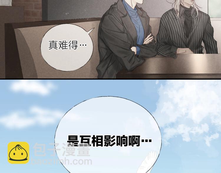 第16话 陪我(1/2)-第18话