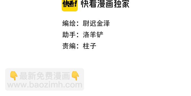 第16话 陪我(1/2)-第18话