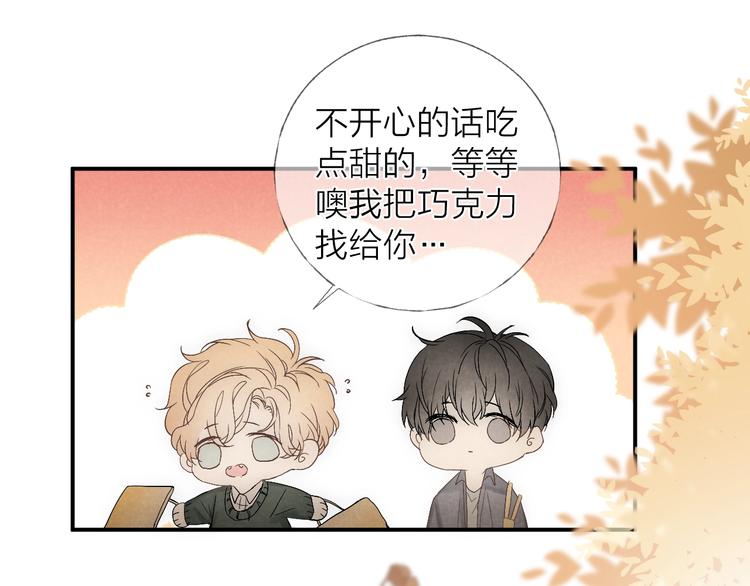 第18话 我们的秘密(1/2)-第20话