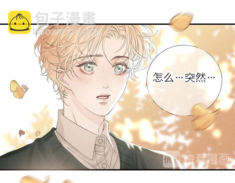 第18话 我们的秘密(1/2)-第20话