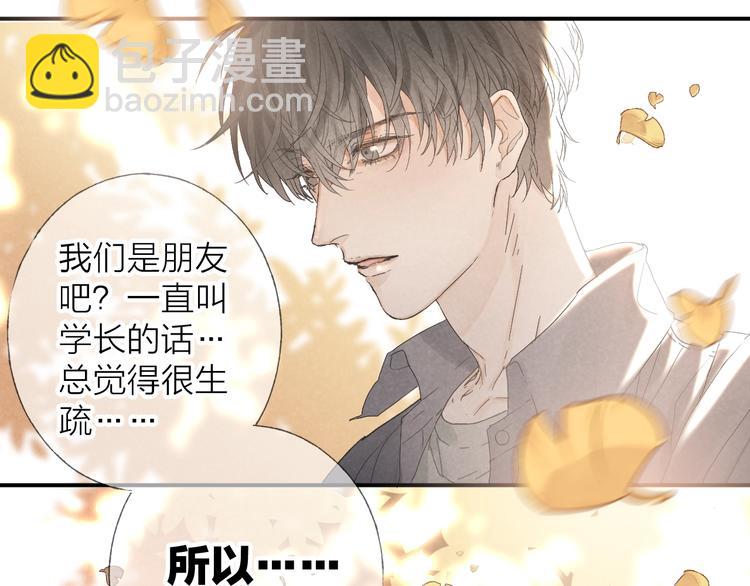 第18话 我们的秘密(1/2)-第20话