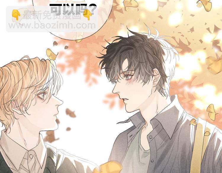 第18话 我们的秘密(1/2)-第20话