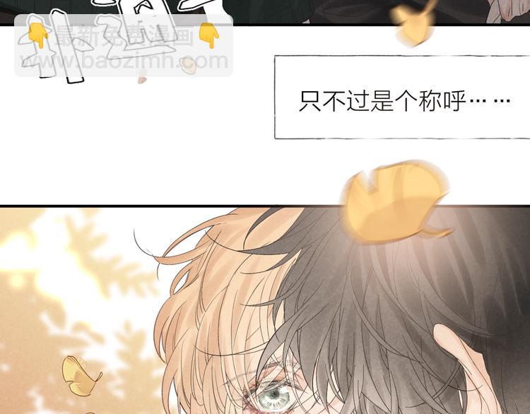 第18话 我们的秘密(1/2)-第20话