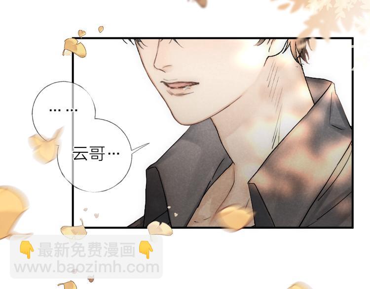 第18话 我们的秘密(1/2)-第20话