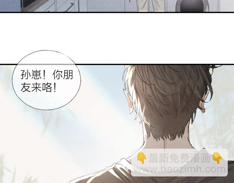 第18话 我们的秘密(1/2)-第20话