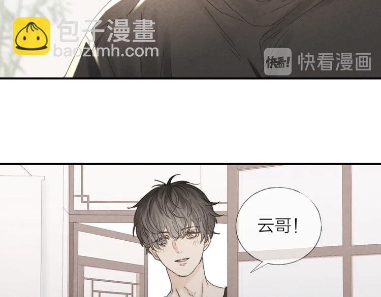 第18话 我们的秘密(1/2)-第20话