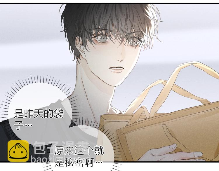 第18话 我们的秘密(1/2)-第20话