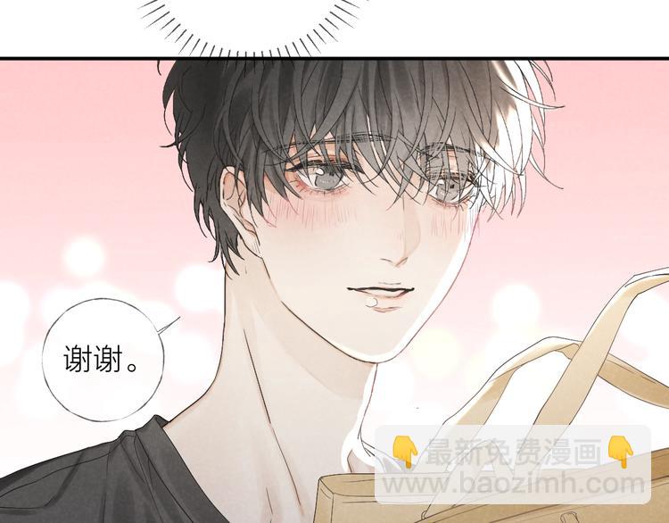 第18话 我们的秘密(1/2)-第20话