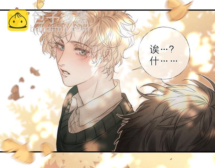 第18话 我们的秘密(1/2)-第20话