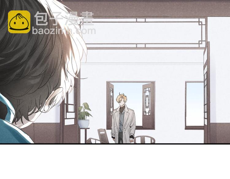 第18话 我们的秘密(1/2)-第20话