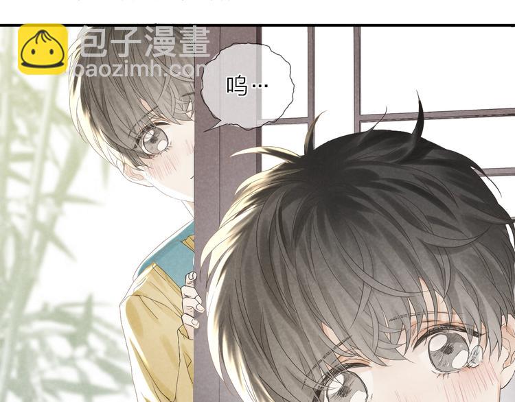 第18话 我们的秘密(1/2)-第20话