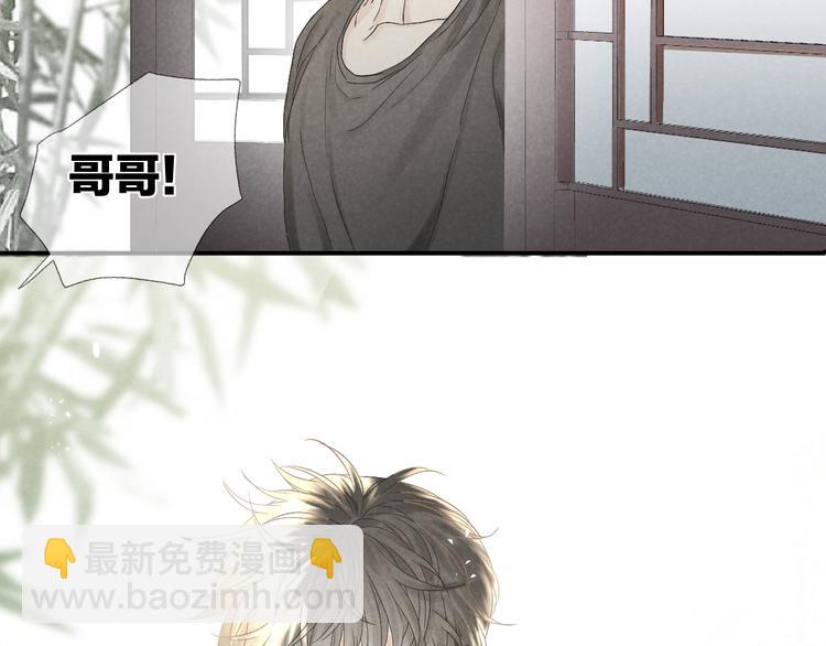 第18话 我们的秘密(1/2)-第20话