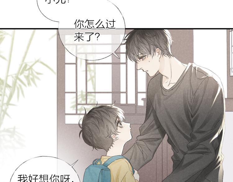 第18话 我们的秘密(1/2)-第20话