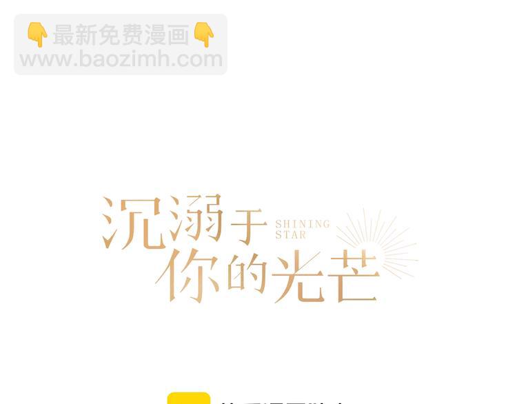 第18话 我们的秘密(1/2)-第20话