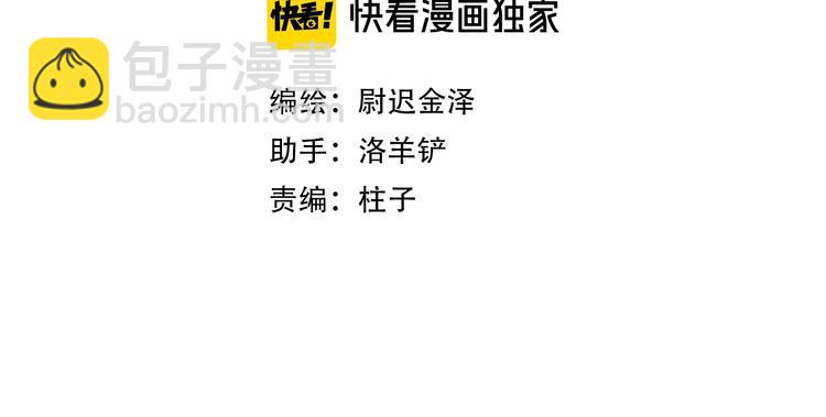 第20话 我的第一名(1/2)-第22话