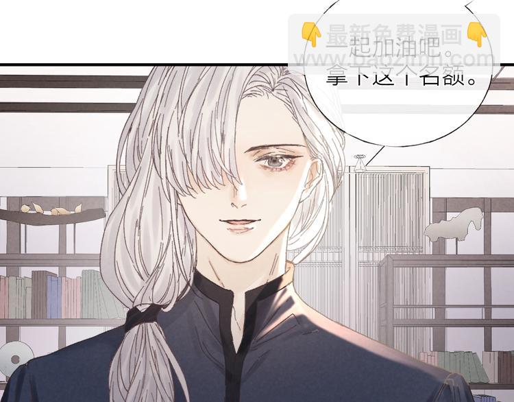 第20话 我的第一名(1/2)-第22话