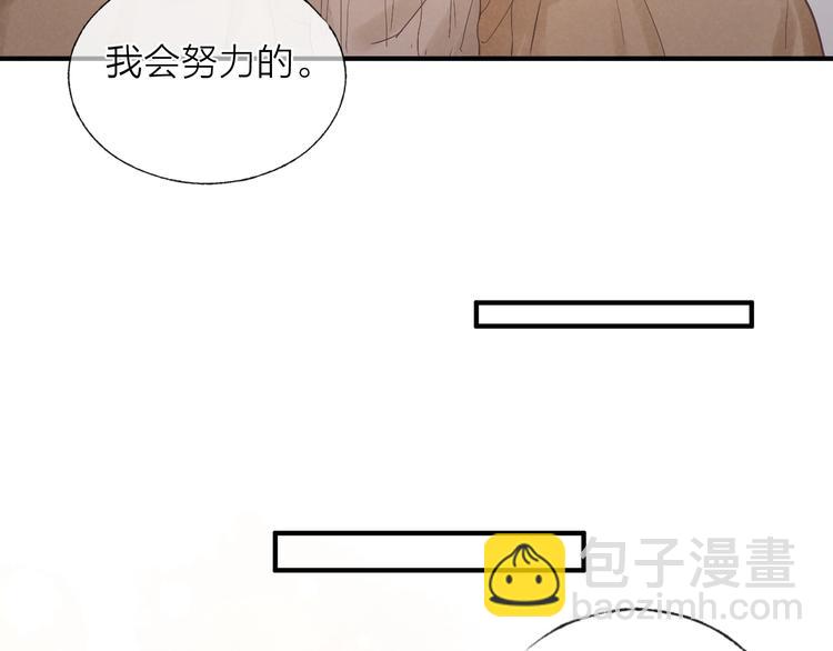 第20话 我的第一名(1/2)-第22话