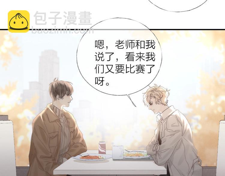 第20话 我的第一名(1/2)-第22话