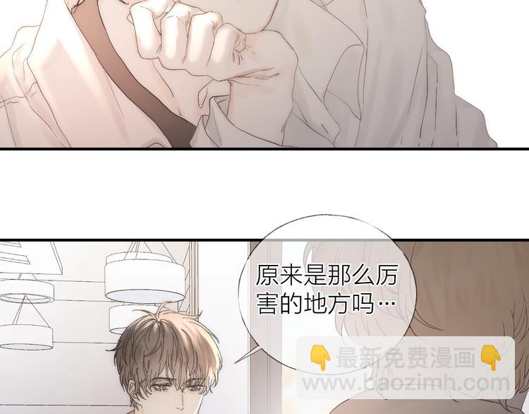 第20话 我的第一名(1/2)-第22话