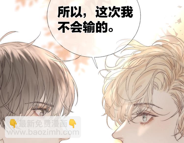 第20话 我的第一名(1/2)-第22话