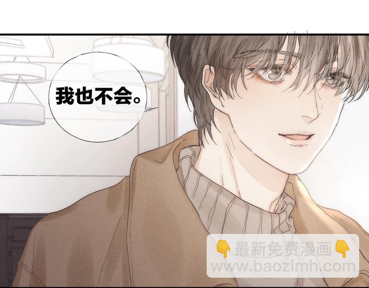 第20话 我的第一名(1/2)-第22话