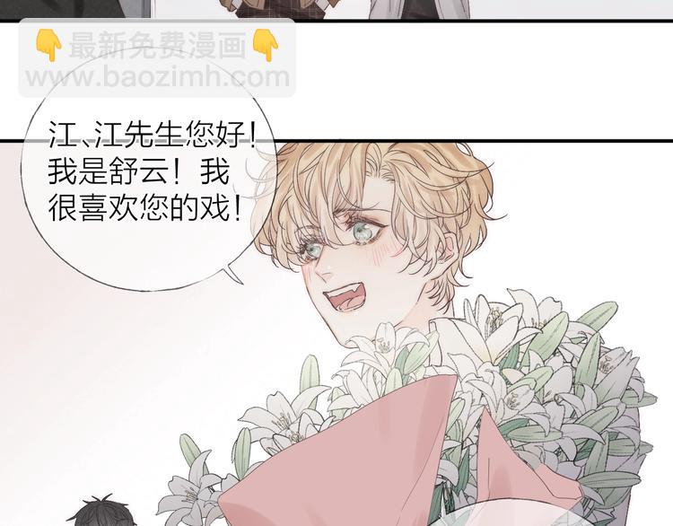 第20话 我的第一名(1/2)-第22话