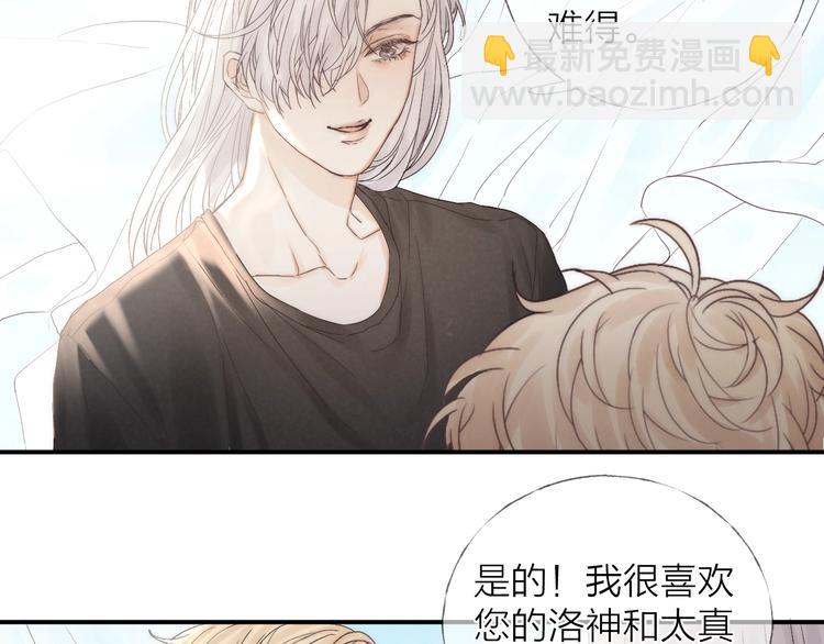 第20话 我的第一名(1/2)-第22话