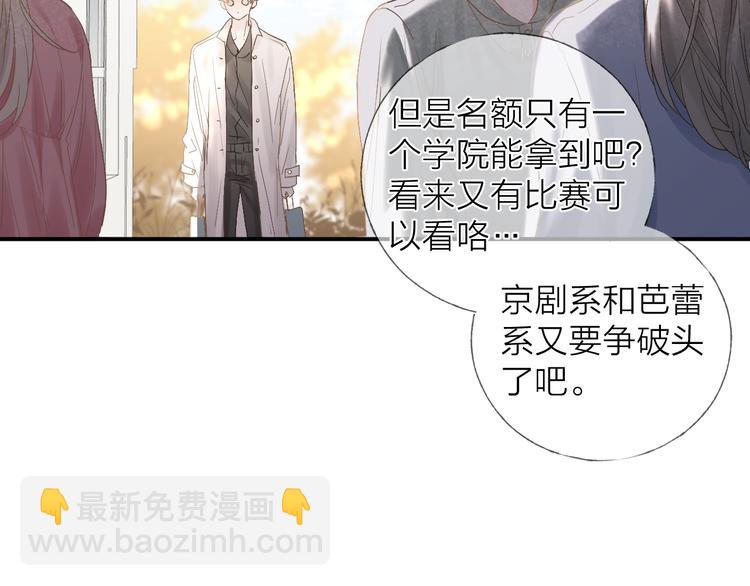 第20话 我的第一名(1/2)-第22话