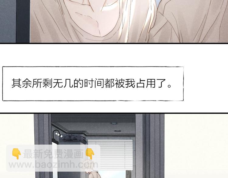 第22话 平行线(1/2)-第24话