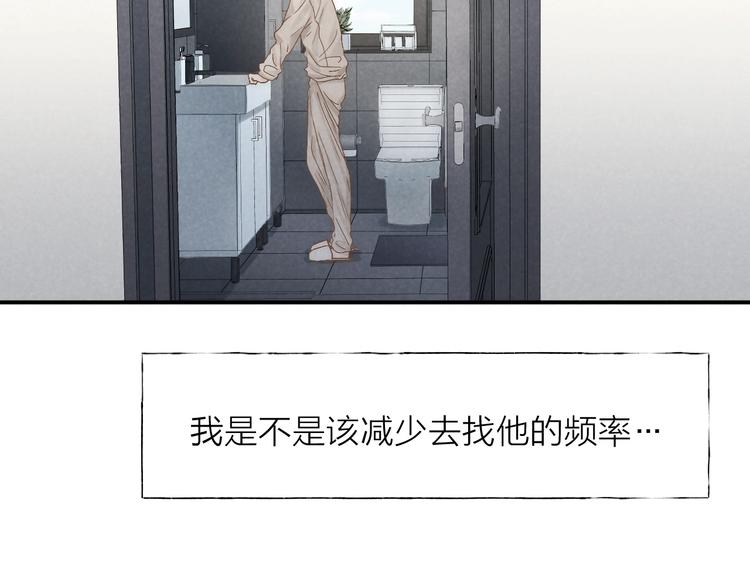 第22话 平行线(1/2)-第24话