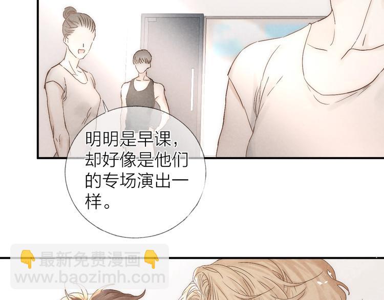 第22话 平行线(1/2)-第24话