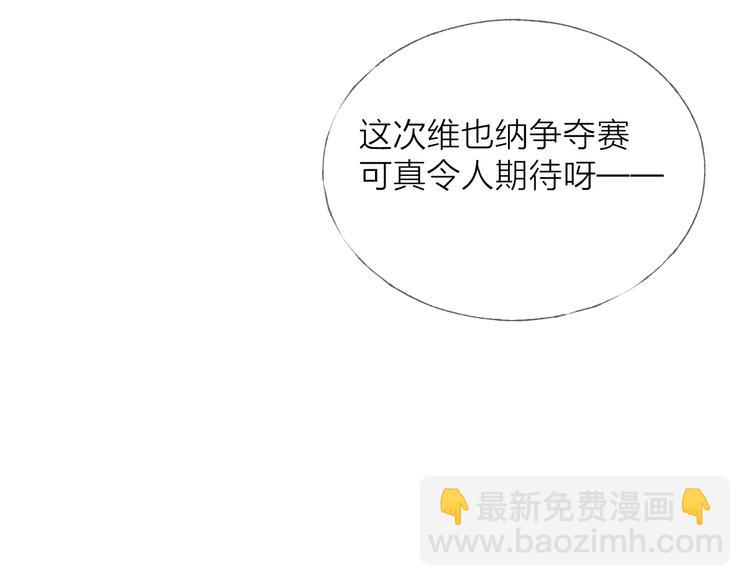 第22话 平行线(1/2)-第24话