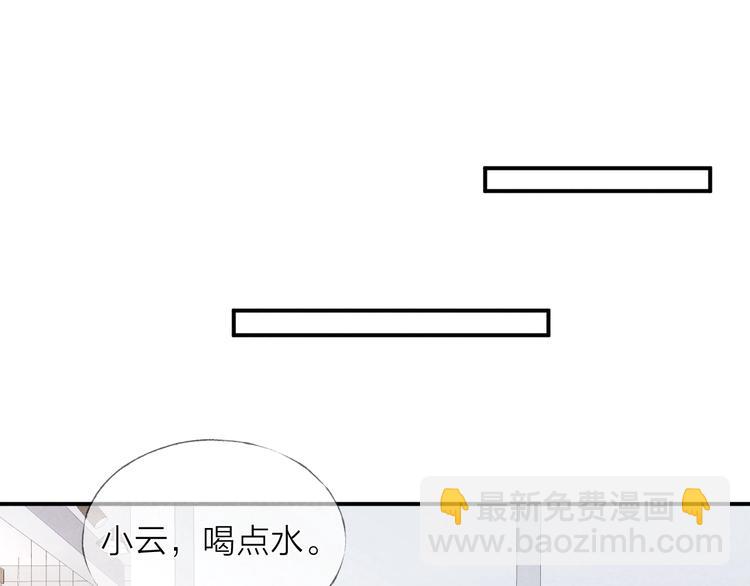第22话 平行线(1/2)-第24话