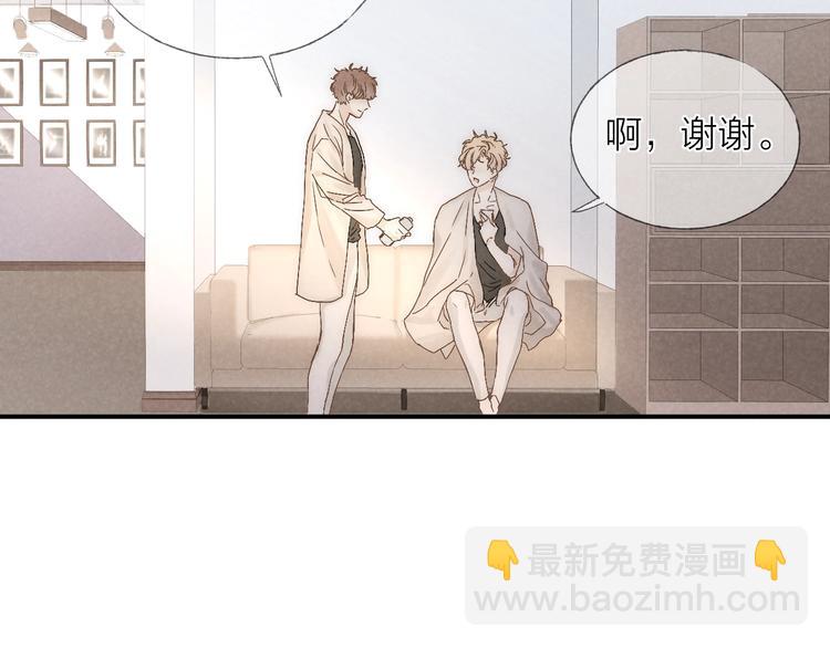 第22话 平行线(1/2)-第24话