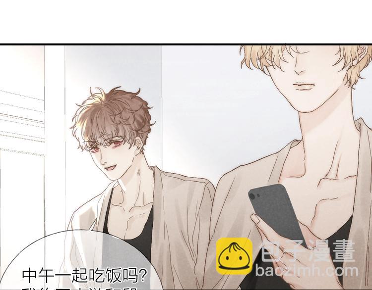 第22话 平行线(1/2)-第24话