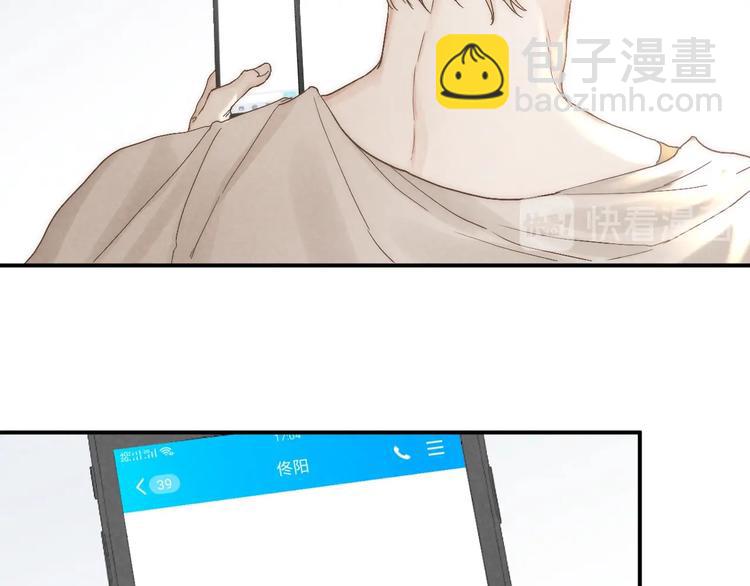 第22话 平行线(1/2)-第24话